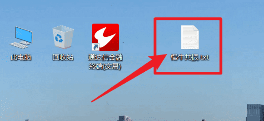 通达信电脑端指标公式安装教程-通达信指标公式论坛-指标公式-融策资源网