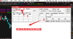 通达信电脑端指标公式安装教程-融策资源网