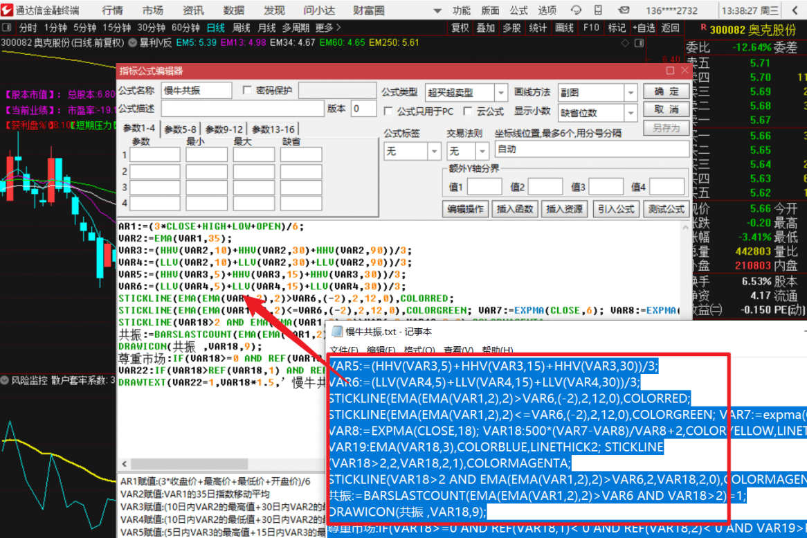 图片[5]-通达信电脑端指标公式安装教程-通达信指标公式论坛-指标公式-融策资源网