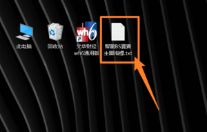 文华财经指标公式电脑端安装教程-融策资源网