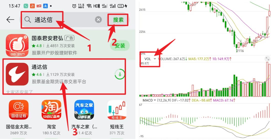 通达信手机端指标公式安装教程-通达信指标公式论坛-指标公式-融策资源网