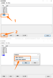 文华财经指标公式电脑端安装教程-融策资源网