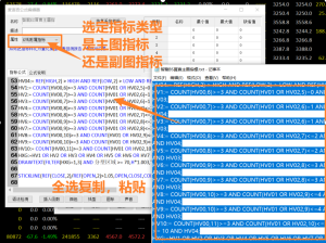 文华财经指标公式电脑端安装教程-融策资源网