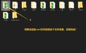 你下载的Expert Advisors（EA）程序如何安装使用？几张图告诉您！-融策资源网