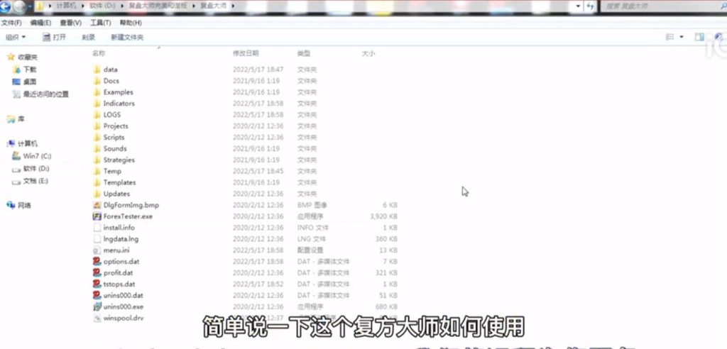 复盘大师2.93非虚拟机外汇复盘工具，附带安装使用教程-軟件工具论坛-话题广场-融策资源网