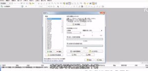 复盘大师2.93非虚拟机外汇复盘工具，附带安装使用教程-融策资源网