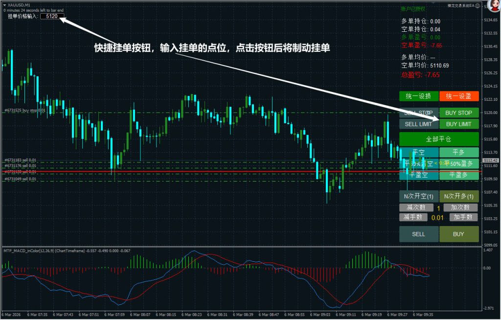 Snipaste_2026-03-06_15-41-27